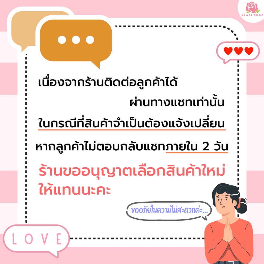 เสื้อลายไทย-เสื้อผ้าไทย-เสื้อคุณแม่-เสื้อคนแก่-รหัส-al689-al690-al691-almini