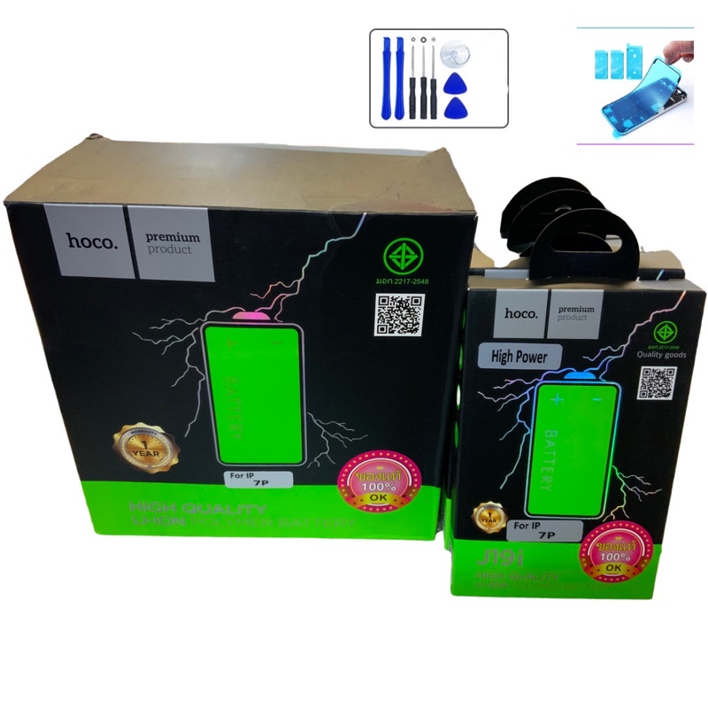 แบตเพิ่มความจุ Hoco แบตเตอรี่ สำหรับโทรศัพท์มือถือ Battery Hoco รับ ...