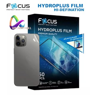 สินค้า ฟิล์มหลัง ไฮโดรเจล โฟกัส Focus hydroplus สำหรับ iPhone 15 14 13 12 / mini 11 Pro XR Xs max 7 8 SE 6s plus film