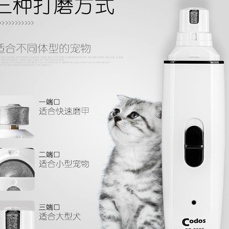 ภาพหน้าปกสินค้าBoqi Factory  เครื่องกรอเล็บ ตะไบเล็บไฟฟ้าสำหรับสุนัขและแมว (รุ่นแบตชาร์จไฟ Codos CP3300) จากร้าน sozhan บน Shopee