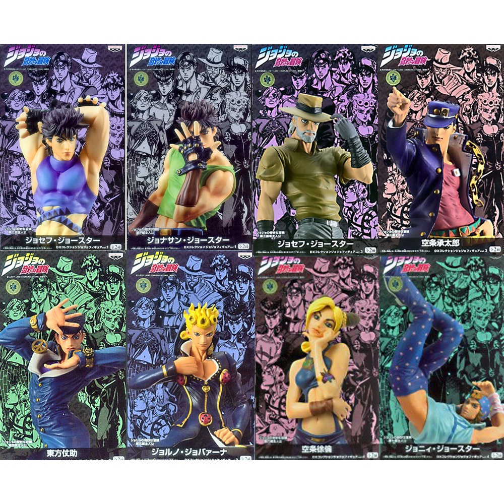 โจโจ้ JOJO DX collection ได้8ตัวในภาพ (มือสอง) (ของแท้) ไม่มีกล่อง ...