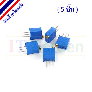 VR 3296W Variable Resistor 200R-200K Trimpot Trimmer Potentiometer (5 ชิ้น)