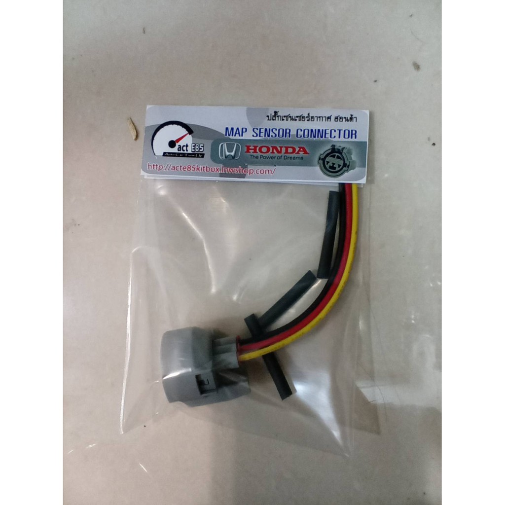 ปลั๊กแม็ปเซ็นเซอร์-ฮอนด้า-map-sensor-honda-conecter-ชุด-1ตัว