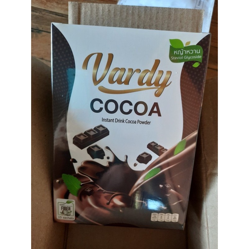 vardy-coffee-กาแฟวาร์ดี้-vardy-cocoa-โกโก้-วาร์-ดี้-กาแฟเพื่อสุขภาพ-1กล่อง-15ซอง