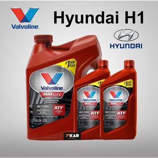 น้ำมันเกียร์ รถ Hyundai H1 Valvoline ATF จำนวน 5.6 ลิตร (3.78L+946ml 2 ขวด)