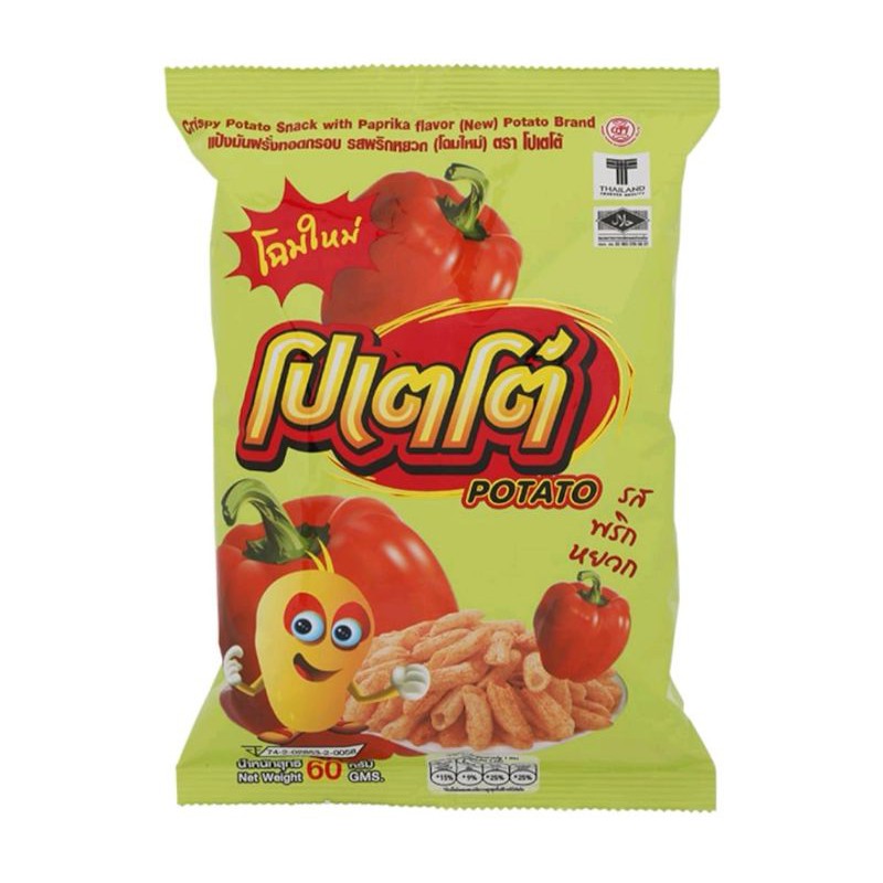 โปเตโต้-มันฝรั่งทอดกรอบรสพริกหยวก-ขนาด-60-กรัม