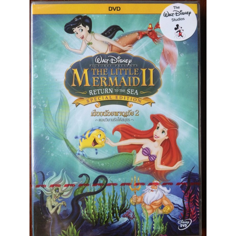 the-little-mermaid-ii-return-to-the-sea-dvd-เงือกน้อยผจญภัย-ภาค-2-ตอน-วิมานรักใต้สมุทร-ดีวีดีซับไทย