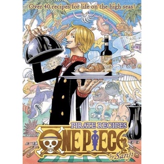 หนังสือภาษาอังกฤษ One Piece: Pirate Recipes by Sanji