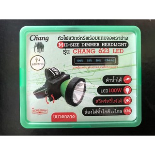 ภาพหน้าปกสินค้าไฟฉายคาดหัวตราช้าง รุ่น 623 แสงขาว100W LED chang 623 ของแท้ ซึ่งคุณอาจชอบราคาและรีวิวของสินค้านี้