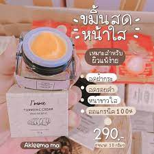 ครีมขมิ้นสดหน้าใส-ออแกรนิค-ลดสิว-ฝ้า-กระ-จุดด่างดำ-ลดรอยดำ-รอยแดงจากสิว-กระชับรูขุมขน