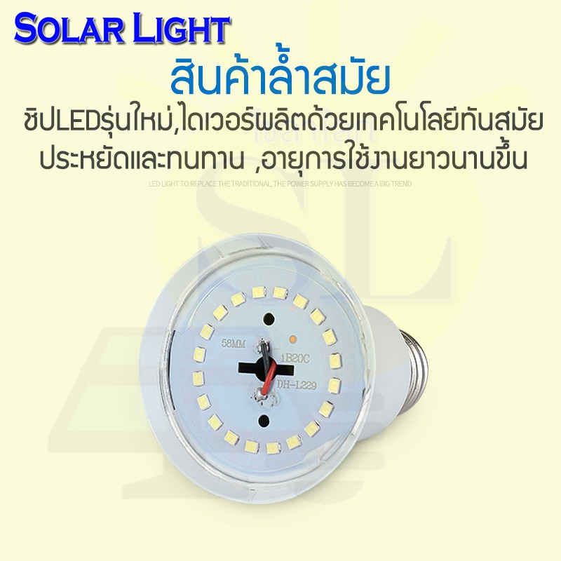 หลอดไฟled-slimbulb-7w-light-หลอดไฟ-led-ขั้ว-e27-หลอดไฟ-e27-7w-หลอดไฟ-led-สว่างนวลตา-ไม่ทำลายสายตา
