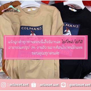 Live เสื้อผ้าแฟชั่น’มือสอง’เท่านั้น❁acloset.set❁