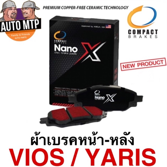 compact-nano-x-ผ้าเบรค-vios-yaris-คุณภาพสูง-ราคาพิเศษ