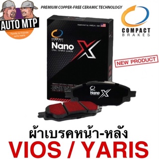 COMPACT NANO X ผ้าเบรค VIOS , YARIS คุณภาพสูง ราคาพิเศษ