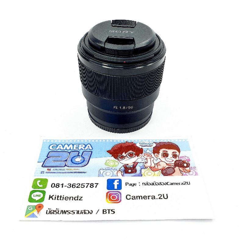 sony-fe50mn-f1m8-7-990