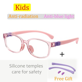 แว่นตาซิลิโคน ป้องกันรังสียูวี ป้องกันแสงสีฟ้า สําหรับเด็ก 0 ไดออปเตอร์ แว่นกันรังสี anti blue light anti radiation glasses