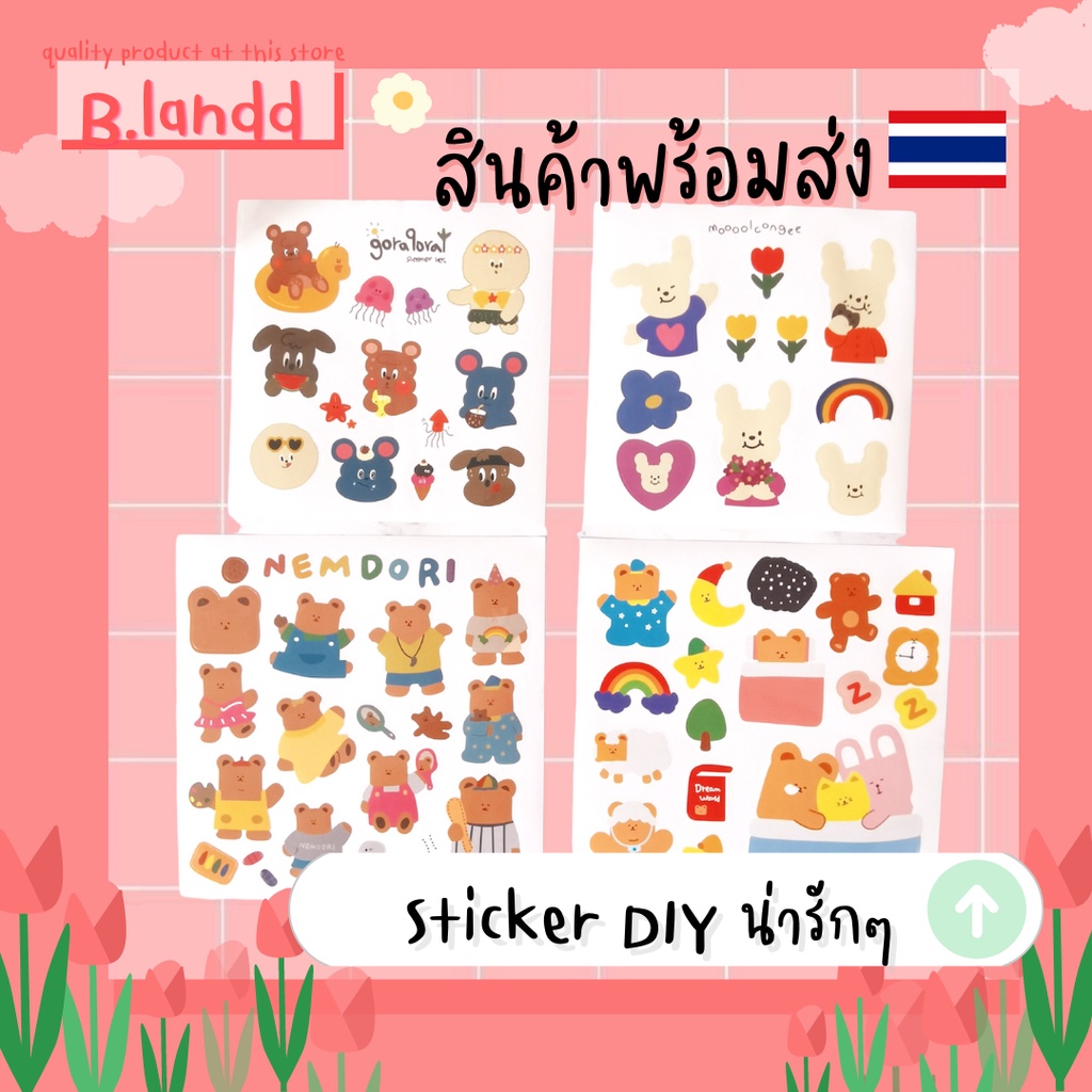 b-landd-sticker-สติ๊กเกอร์-ตกแต่ง-iphone-sticker-ipad-diy-ด้วยตัวเอง