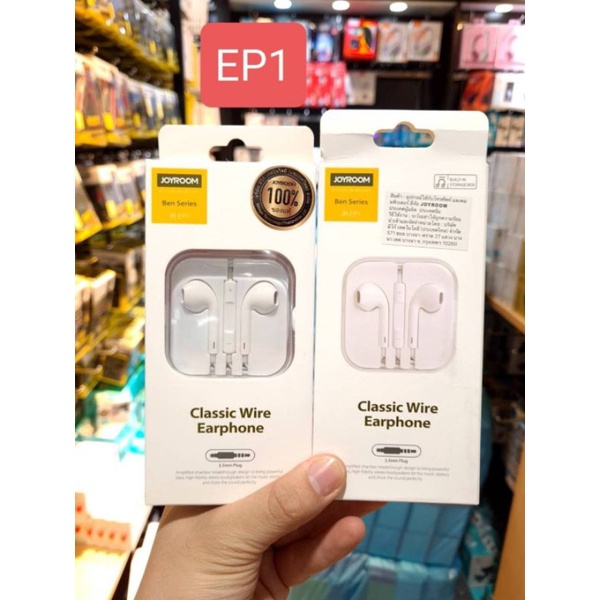 ราคาและรีวิวJoyroom หูฟัง รุ่น JR-EP1 Ben series earphone