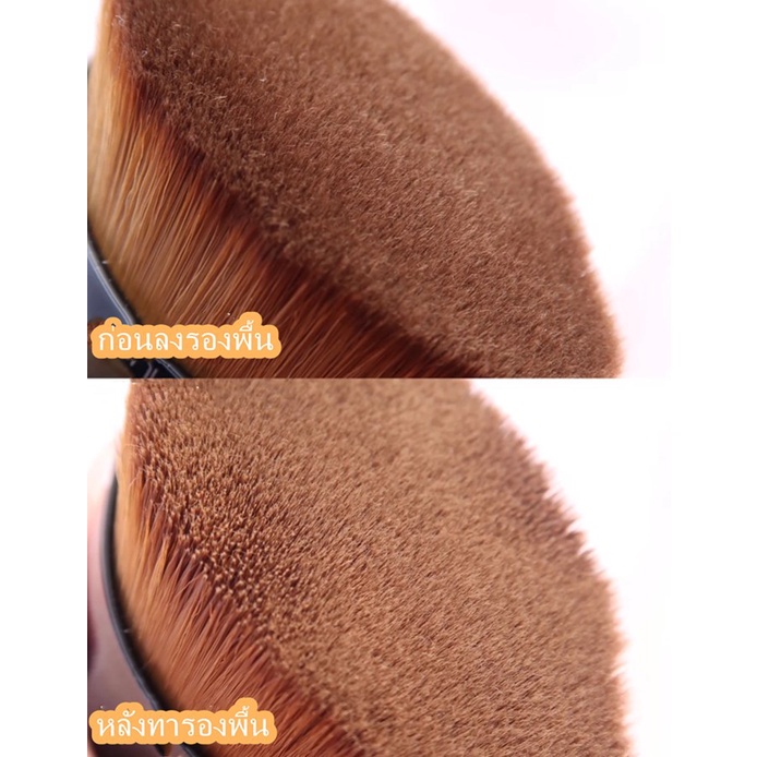 shu-uemura-petal-55-foundation-brush-traceless-makeup-brush