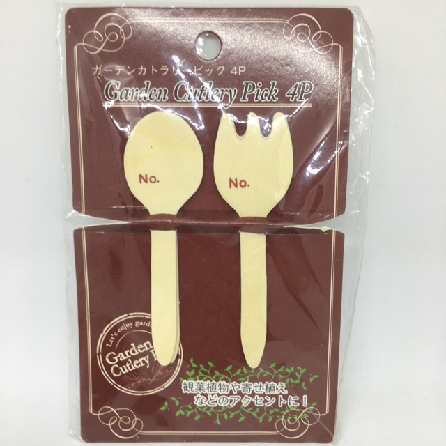2sis1bro-gadgets-ป้ายปักกระถางต้นไม้-garden-cutlery-no-pick-4-ชิ้น