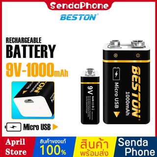สินค้า ถ่านชาร์จ 9V BESTON 1000mAh แบตเตอรี่ชาร์จ 9 โวลต์ ความจุ 1000mAh USB Micro  Li-ion Battery 1 ก้อน สีดำ