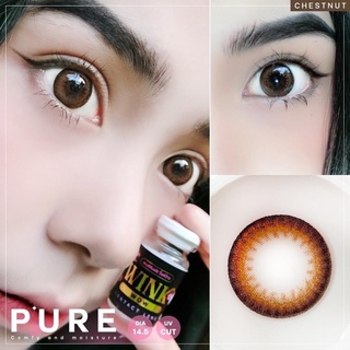 pure brown รุ่นน้ำตาลธรรมชาติตาโต