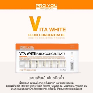 Pro You Vita White Fluid Concentrate (2ml *7) คืนผิวที่ชุ่มชื่น มีชีวิตชีวาและแข็งแรง