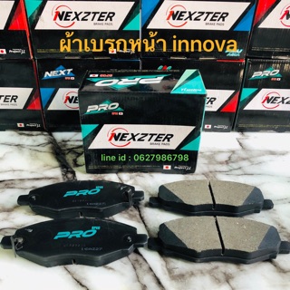 ผ้าเบรกหน้า Nexzter Pro Spec รุ่น  Innova (ส่งฟรี)