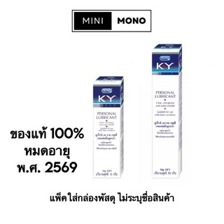 โปรโมชัน เจลหล่อลื่นดูเร็กซ์ เค-วาย เจลลี่ 15กรัม, 50กรัม Durex KY Jelly 15g., 50g.