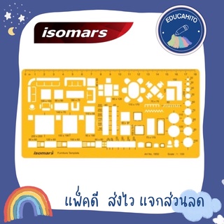 ISOMARS แผ่นเพลทเฟอร์นิเจอร์ (ISM-1850)