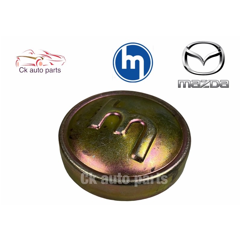 ฝาถังน้ำมัน-ฝาปิดถังน้ำมัน-มาสด้า-1300-มาสด้าน้อย-mazda-m1300-fuel-tank-cap