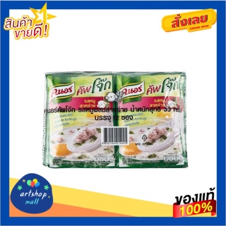 คนอร์ โจ๊กซองหมูสาหร่าย 35 กรัม (12 ซอง)