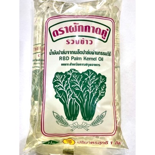 น้ำมันปาล์ม ตราผักกาดคู่ ถุง 1 ลิตร