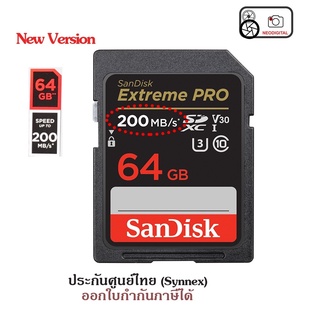 ภาพหน้าปกสินค้าSandisk  Extreme Pro SD USH-I Card 64GB ที่เกี่ยวข้อง