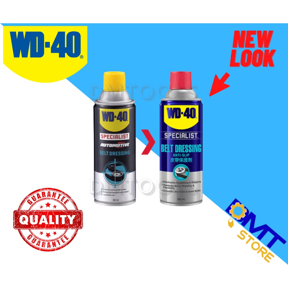 wd-40-belt-dressing-สเปรย์ฉีดสายพาน-360ml