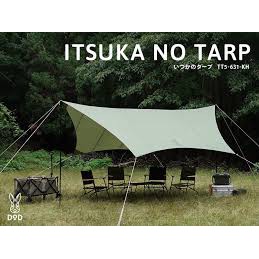 ทาร์ป DoD Itsuka no Tarp Khaki TT5-631-KH สีเขียว | Shopee