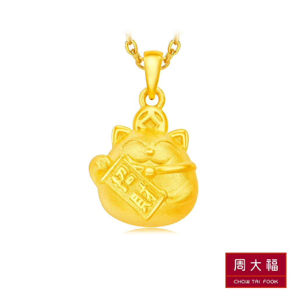 chow-tai-fook-จี้แมวโชคลาภทองคำ-999-9-cm-21773