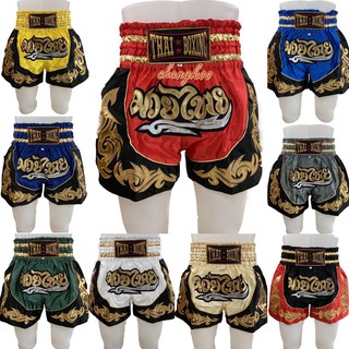 กางเกงมวย กางเกงมวยไทย กางเกงมวยไทยผู้ใหญ่ กางเกงมวยผู้ใหญ่ กางเกงกีฬา Thai boxing