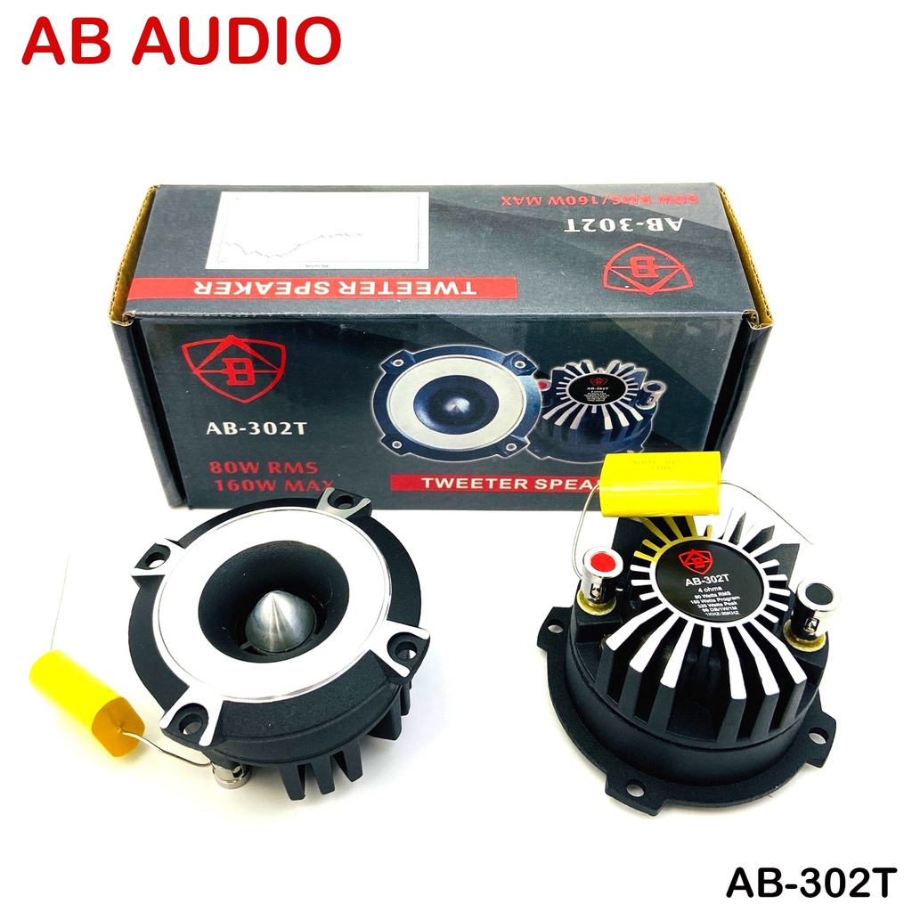 new-model-ab-audio-tweeter-speaker-ลำโพงทวิสเตอร์-แหลมจาน-รุ่น-ab-302t-ราคาคู่ละ-800บาท