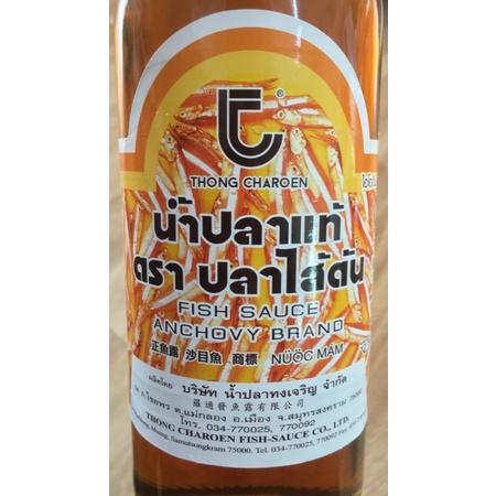 น้ำปลาแท้-น้ำปลาไส้ตัน-ตรา-ปลาไส้ตัน700ml-สินค้าแม่กลอง