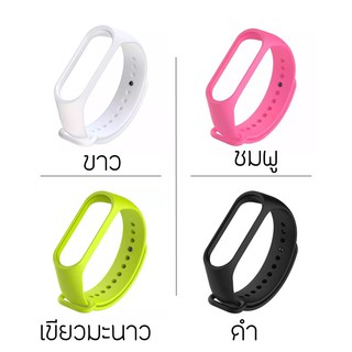 ภาพขนาดย่อของภาพหน้าปกสินค้าสายMi Band 3 4 5 6 สาย mi band จากร้าน tacrh บน Shopee ภาพที่ 2