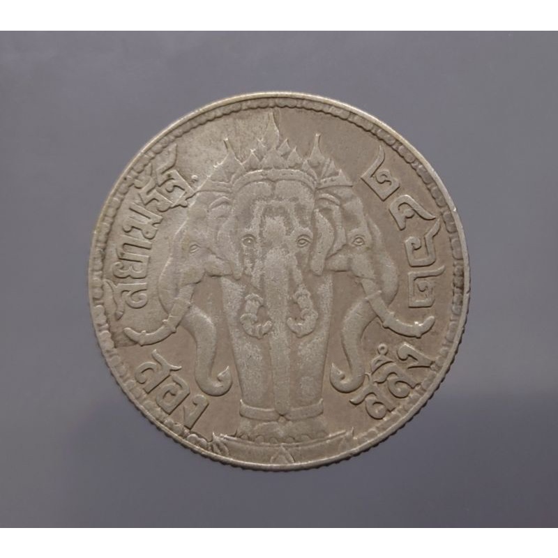 เหรียญสองสลึง-ร6-เนื้อเงิน-แท้-สยามินทร์-มีจุด-ตราไอราพต-ช้างสามเศียร-รัชกาลที่6-ปี-พศ-2462-เงินโบราณ-2สลึง