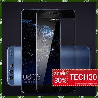 **โค้ด TECH30 ลด 30%** กระจกนิรภัย 3 D สำหรับ Huawei P10 / P10 Plus / P10 Lite ป้องกันหน้าจอ กระจกนิรภัยสำหรับ