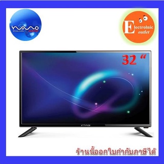 NANO LED TV 32