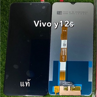 ภาพขนาดย่อของภาพหน้าปกสินค้าจอLCD ViVo y12sแท้โรงงาน จากร้าน prontip9290 บน Shopee