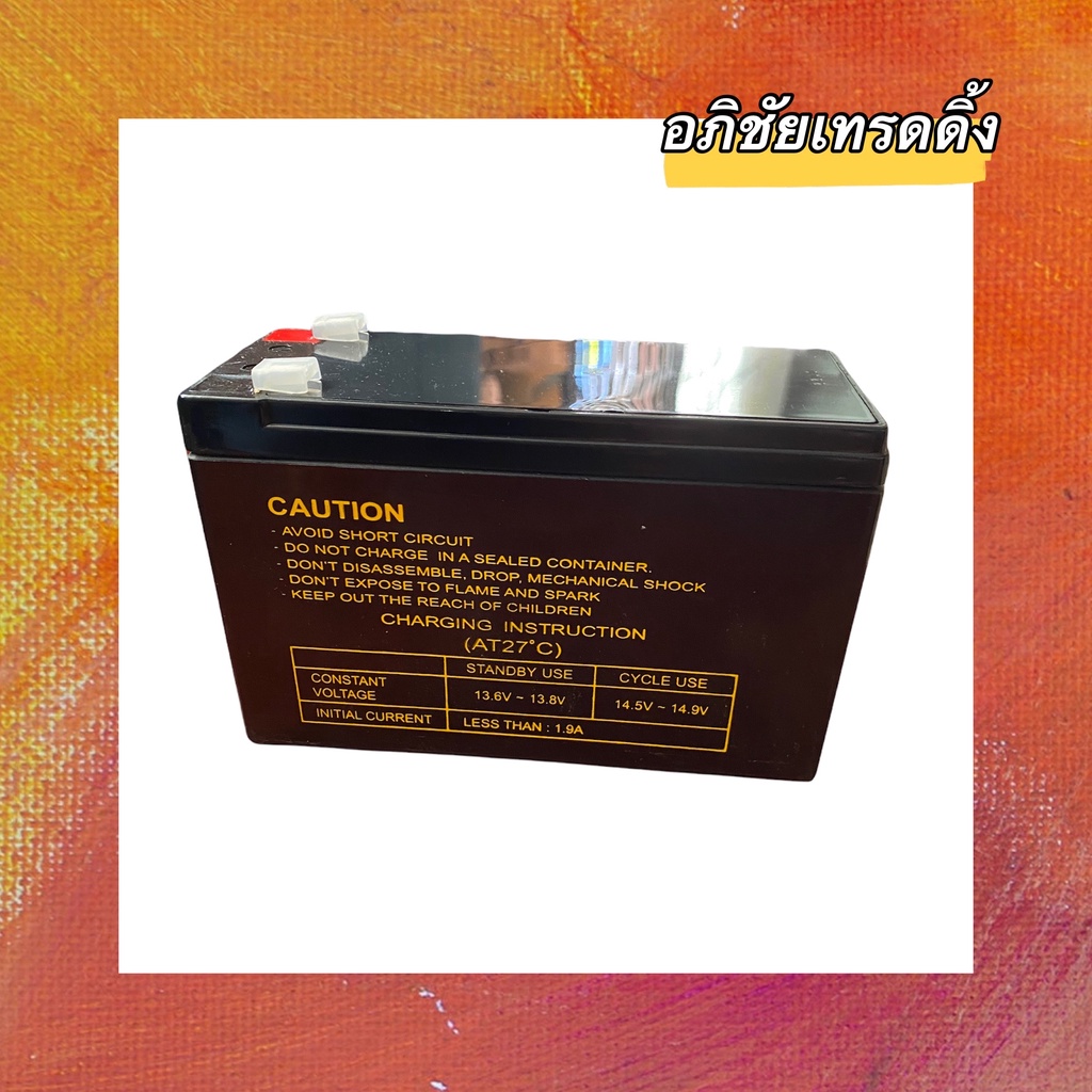 แบตเตอรี่-ยี่ห้อ-rr-12v-ขนาด-7-2ah-แบตเตอรี่แห้งสำหรับใส่ups-แบตสำรองไฟ