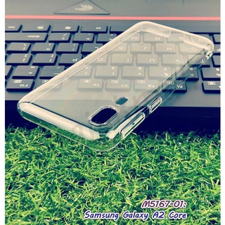 เคสใส samsung a2core มีเก็บเงินปลายทาง กรอบพลาสติกใสซัมซุง a2 core พร้อมส่งในไทย