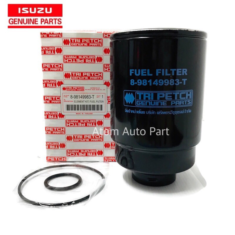 แท้ศูนย์-isuzu-กรองดักน้ำ-d-max-commonrail-chevrolet-colorado-2-5-3-0-ปี-2005-2007รหัส-8-98149983-t-กรองโซล่า