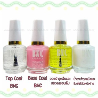 Topcoat,ฺBasecoat,น้ำยาทาหนัง,ออยบำรุง BNC