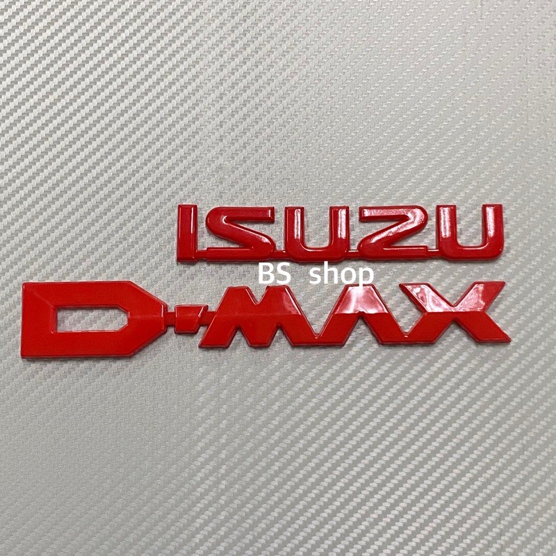 โลโก้-isuzu-dmaxสีแดง-1-ชุด-มี-2-ชิ้น